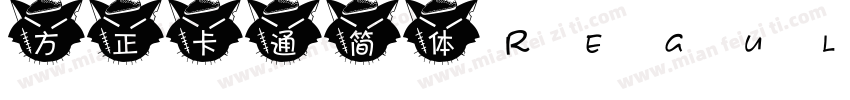 方正卡通简体 Regular字体转换